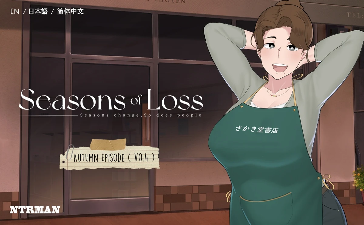 Big tits Porn Game — Seasons of Loss – New Version 0.7r5 [NTRMAN] Seasons of Loss – New Version 0.7r5 [NTRMAN]